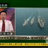 Tướng Bành Quang Khiêm trên một chương trình truyền hình của Trung Quốc về Biển Đông. (Nguồn: v.ifeng.com)