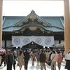 Đền Yasukuni. (Nguồn: gojapango.com) 