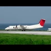 Máy bay cỡ nhỏ Bombardier DHC8 của hãng hàng không Japan Air Commuter. (Nguồn:article.wn.com)
