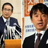 Thị trưởng thành phố Osaka Toru Hashimoto (phải) và cựu Thị trưởng thành phố Tokyo Shintaro Ishihara. (Nguồn: comprehensivenews.us)
