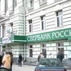 Chính phủ Nga sẵn sàng nhượng lại cổ phần của ngân hàng SberBank. (Nguồn: Internet)