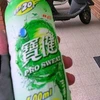 Đồ uống tại Đài Loan chứa DEHP đã gây hoang mang trong dư luận. (Nguồn: Internet)