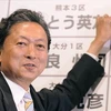Chủ tịch Đảng Dân chủ Yukio Hatoyama. (Ảnh: Getty Images)