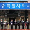 Lễ cắt băng khai trương trung tâm hành chính Sejong ngày 2/7. (Nguồn: THX/TTXVN)
