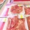 Thịt bò Mỹ tại khu vực bán thịt ở Seoul, Hàn Quốc. (Nguồn: YONHAP/TTXVN)