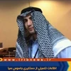 "Gián điệp" Hekmati trong đoạn băng được phát trên truyền hình Iran. (Nguồn: Iran TV)
