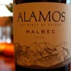 Rượu vang Malbec nổi tiếng nhất của Argentina. (Nguồn: Internet) 