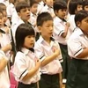 Học sinh tiểu học Singapore.