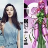 Phạm Băng Băng sẽ vào vai cô nàng da tím có tên Blink trong "X-Men: Days of Future Past".