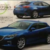 Hình ảnh bản sedan của xe Mazda3 thế hệ mới trên một tạp chí ở Nhật Bản.