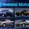 Hãng sản xuất xe hơi GM, Mỹ (Nguồn Internet)