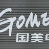 Hãng bán lẻ thiết bị điện GOME, Trung Quốc (Nguồn: forbes.com)