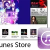 iTunes Store của Apple (Nguồn: Internet)