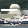 Nhà máy điện hạt nhân Takahama ở tỉnh Fukui. Ảnh minh họa (Nguồn: AFP)