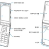 Thiết kế mẫu điện thoại nắp gập Galaxy Folder. (Nguồn: engadget.com)