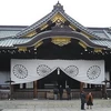 Đền thờ Yasukuni. (Nguồn: japan-guide.com)