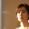 Nữ diễn viên Son Ye Jin. (Nguồn: Internet)