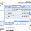 Dịch vụ chat AIM trên Gmail. (Nguồn: Internet)