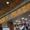 Trung tâm Thương mại Lucky Plaza. (Nguồn: Internet)