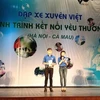 Hànnh trình đạp xe xuyên Việt 2013 chính thức ra mắt ngày 25/4. (Ảnh: Quỳnh Trang/Vietnam+)