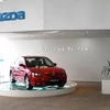 Một showroom của Mazda. Ảnh minh họa. (Nguồn: Internet) 