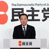 Cuộc tổng tuyển cử tới tại Nhật Bản có thể chấm dứt ba năm cầm quyền của DPJ. (Nguồn: AFP/TTXVN)