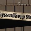 Trụ sở của ThyssenKrupp. (Nguồn: Reuters)