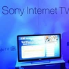 Tivi HD tích hợp Google TV của Sony. (Nguồn: Getty Images)