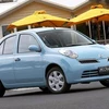 Khung gầm của mẫu Micra sẽ được sử dụng cho mẫu xe subcompact mới. (Nguồn: Internet) 