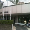 Khách sạn nơi các cầu thủ Tây Ban Nha nghỉ tại Recife (Nguồn: Globoesporte)