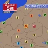 Động đất mạnh 6,2 độ Richter tại Tochigi, Nhật Bản. (Nguồn: NHK) 