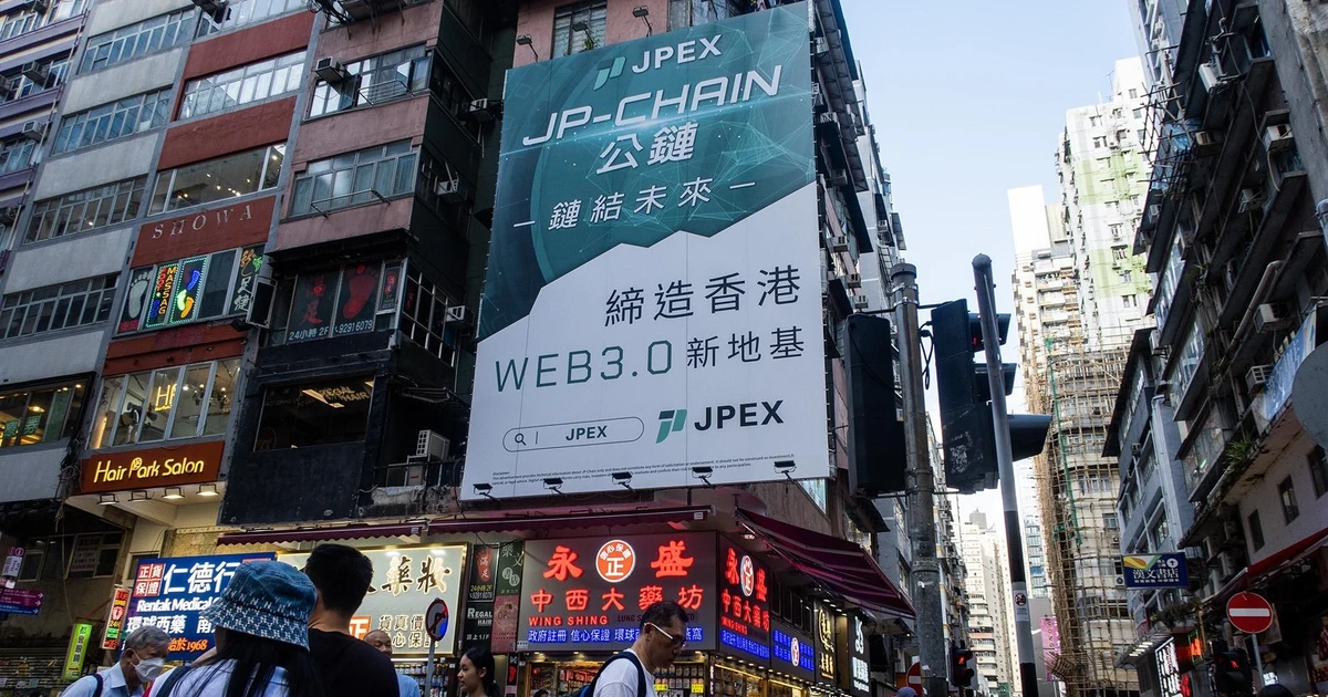 香港警方調查加密貨幣交易所JPEX