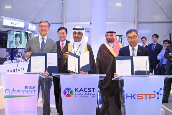 香港科技園公司參加沙烏地阿拉伯LEAP 2024並簽署多項創新科技合作協議