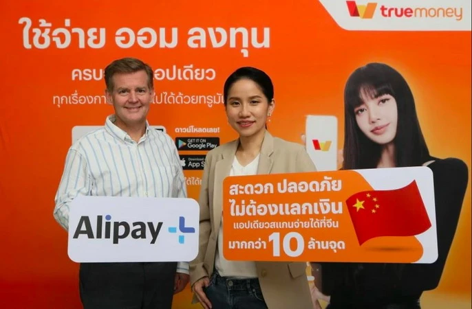 บริษัทไทย-จีนร่วมมือกันชำระเงินข้ามพรมแดน