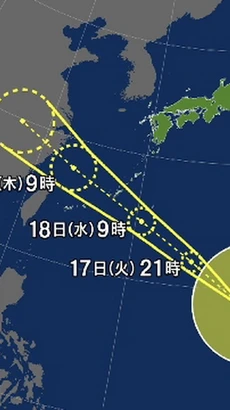 Bão Pulasan chuẩn bị đổ bộ vào tỉnh Okinawa của Nhật Bản. (Ảnh: NHK)