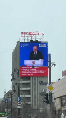 Người dân Nga nghe Tổng thống Putin đọc Thông điệp Liên bang ngay trên phố