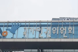Ủy ban Nhân quyền Quốc gia Hàn Quốc. (Nguồn: Yonhap)