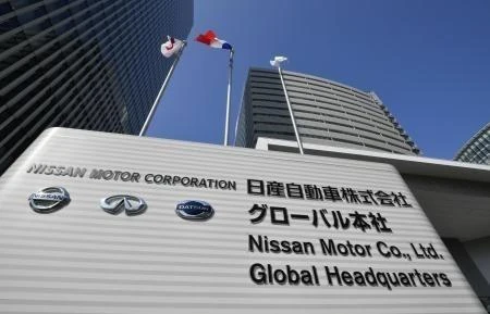 Trụ sở của Nissan ở Yokohama, Nhật Bản. (Nguồn: Kyodo/TTXVN)