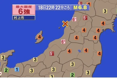 Vị trí xảy ra động đất. (Ảnh: NHK) 