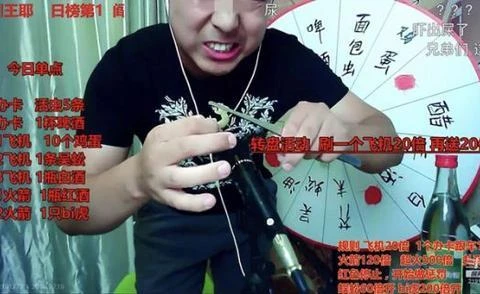 Buổi livestream "kinh dị" của Tôn Tuấn. (Ảnh: CRYN)