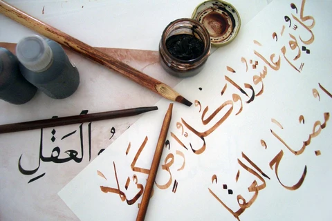 UNESCO công nhận thư pháp Arab là di sản văn hóa phi vật thể