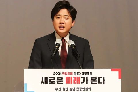 Hàn Quốc: Đảng đối lập hủy thỏa thuận về cải cách cơ quan công tố