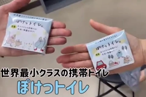 Công ty khởi nghiệp Nhật Bản chế tạo thiết bị vệ sinh di động siêu nhỏ