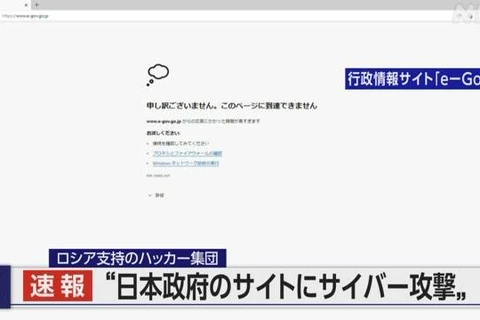 Cổng thông tin điện tử của chính phủ Nhật Bản bị tin tặc tấn công