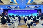 Diễn đàn chuyển giao công nghệ và hợp tác đổi mới sáng tạo Trung Quốc-ASEAN 2024 đã chính thức được tổ chức tại thành phố Nam Ninh của Trung Quốc