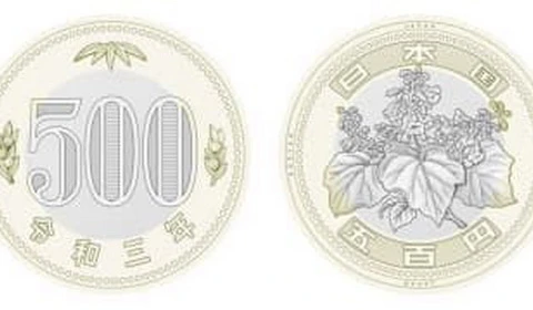 Thiết kế của đồng 500 yen. (Nguồn: Bộ Tài chính Nhật Bản)