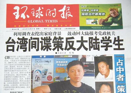 Hoàn cầu cáo buộc tình báo Đài Loan tuyển mộ sinh viên đại lục