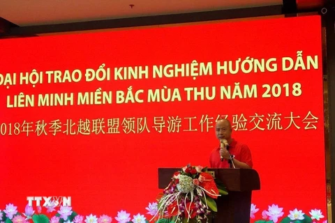 Chương trình “Đại hội trao đổi kinh nghiệm hướng dẫn Liên minh miền Bắc mùa thu năm 2018” có sự tham gia của người nước ngoài đã diễn ra trái phép tại Móng Cái, Quảng Ninh. (Nguồn: TTXVN phát)