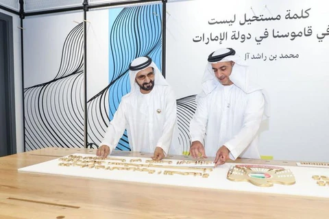 Lễ ra mắt Bộ Triển vọng của UAE. (Nguồn: gulfnews.com)