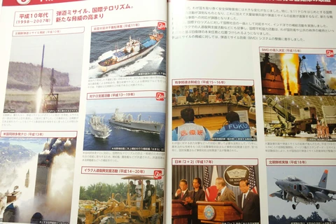 Trong ảnh: Nội dung trong sách trắng Quốc phòng của Nhật Bản. (Ảnh: Bùi Hồng Hà/TTXVN)